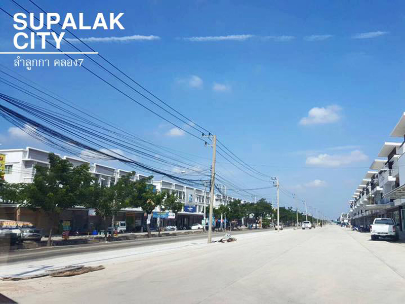 รูปภาพ ศุภลักษณ์ ซิตี้ ลำลูกกา คลอง 7 (Supalak City Lamlukka Klong 7)