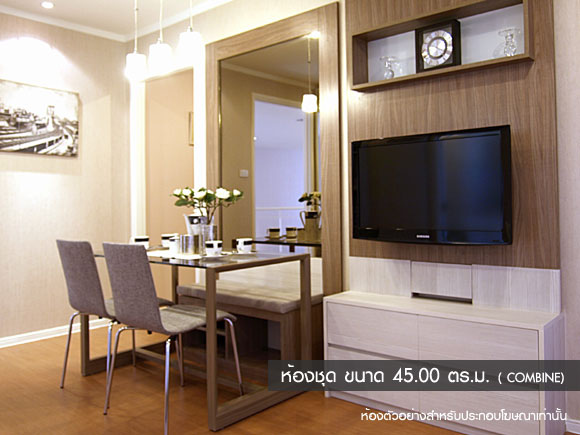 รูปภาพ ลุมพินี พาร์ค รัตนาธิเบศร์-งามวงศ์วาน (Lumpini Park Rattana Thibet-Ngamwongwan)