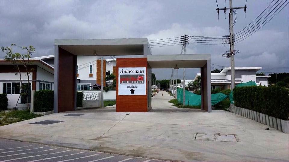 รูปภาพ เดอะ ซีน (The Scene)