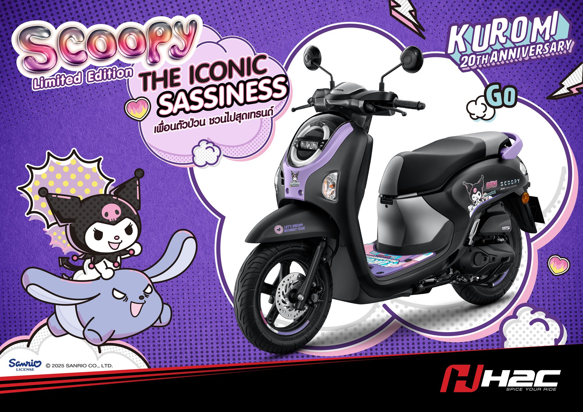 รูปภาพ ฮอนด้า Honda Scoopy Kuromi Limited Edition ปี 2025