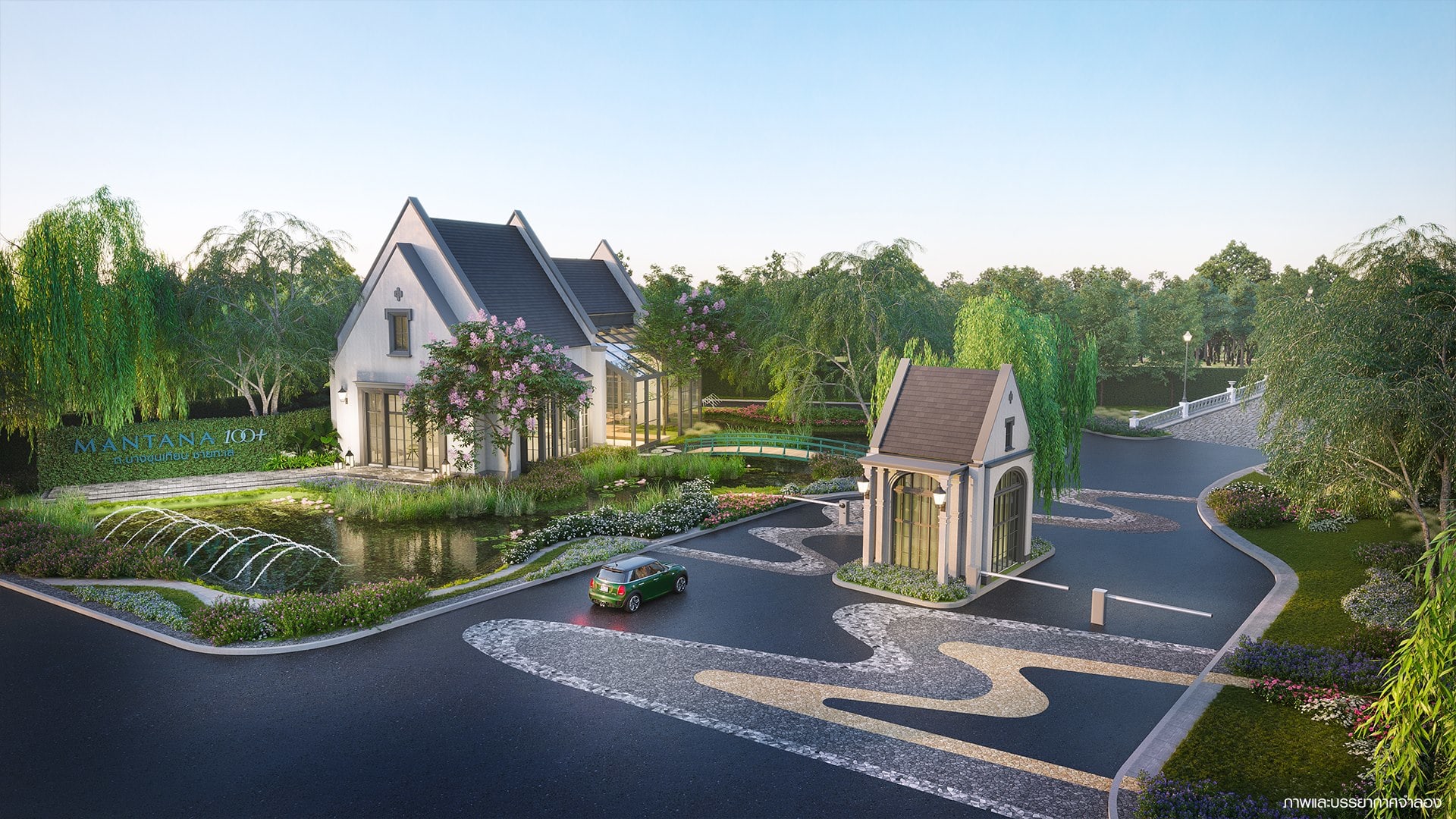 รูปภาพ MANTANA 100+ ถ.บางขุนเทียน ชายทะเล