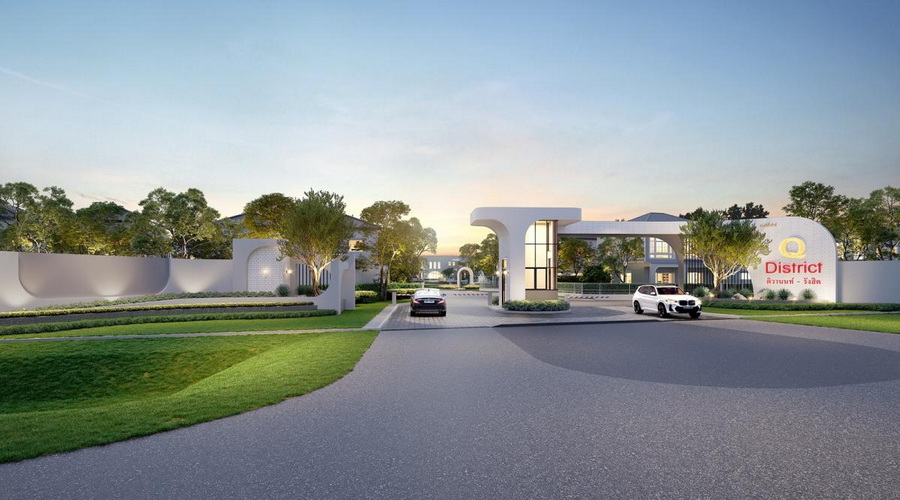 รูปภาพ คิว ดิสทริค ติวานนท์-รังสิต (Q District Tiwanon-Rangsit)