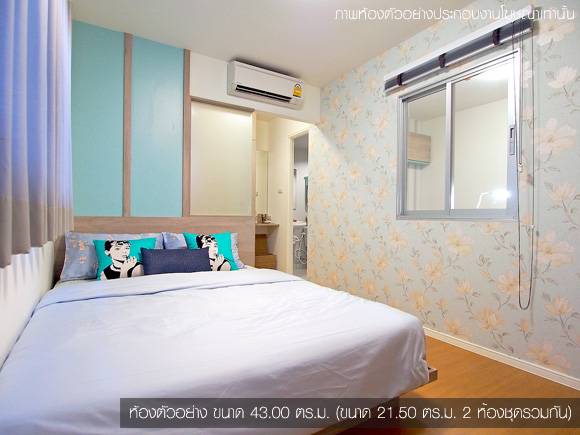 รูปภาพ ลุมพินี มิกซ์ เทพารักษ์-ศรีนครินทร์ (Lumpini Mixx Thepharak-Srinakarin)