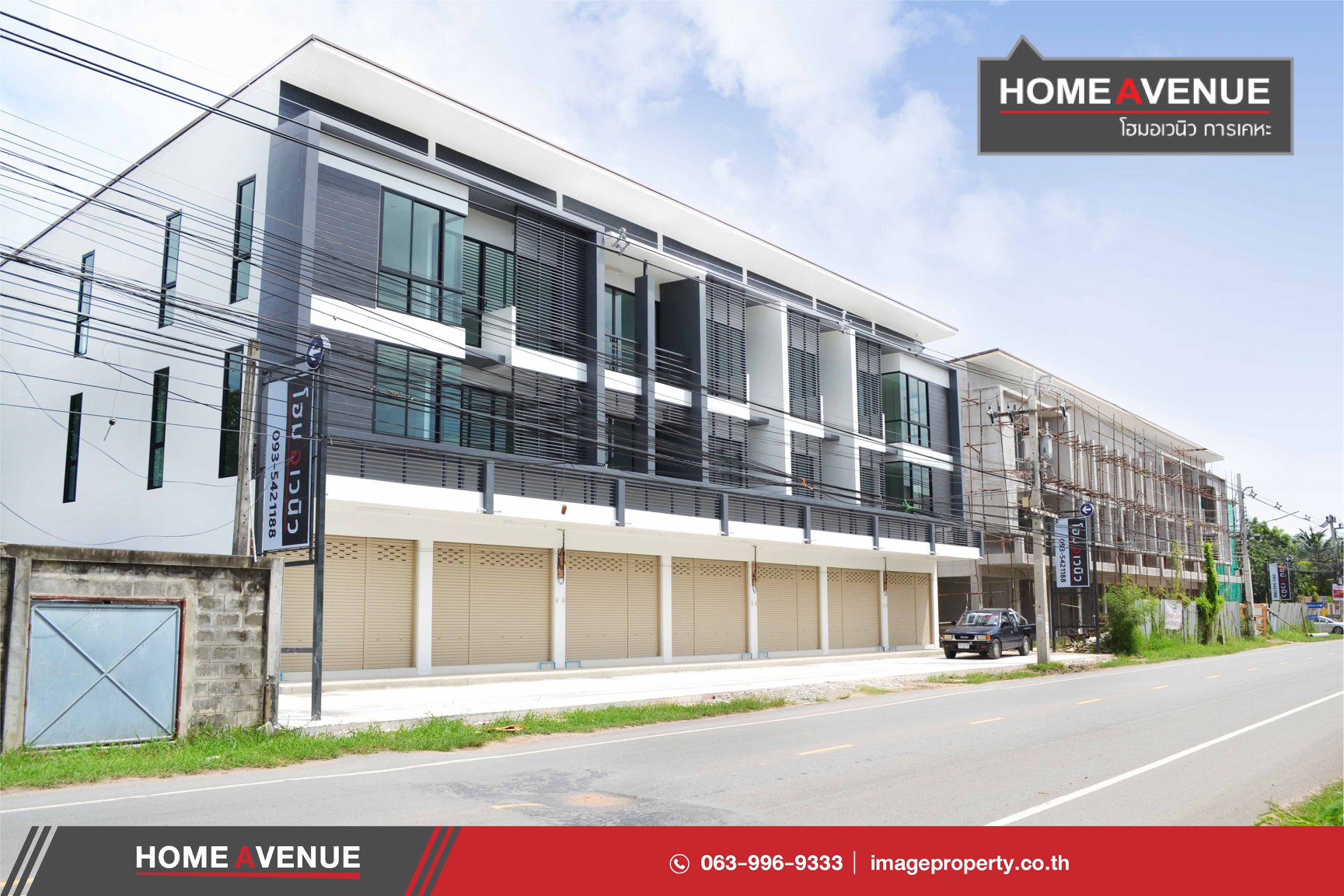 รูปภาพ โฮมอเวนิว ช่องอู่ (Home Avenue Chong U)