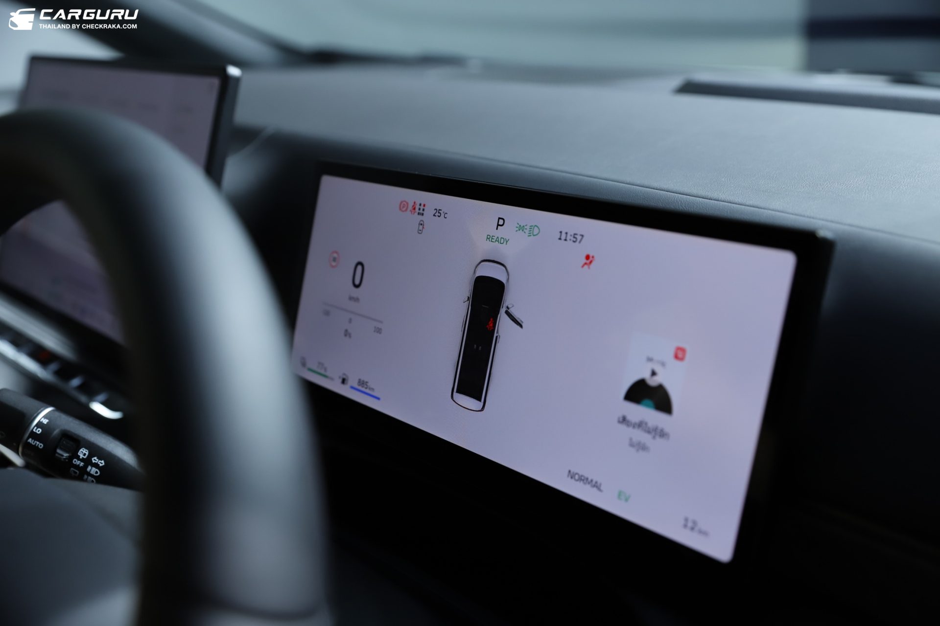 รูปภาพ จีดับบลิวเอ็ม เวย์ GWM WEY G9 Hi4 Ultra ปี 2025