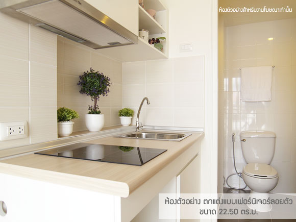 รูปภาพ ลุมพินี คอนโดทาวน์ พัทยาเหนือ สุขุมวิท (Lumpini CondoTown North Pattaya-Sukhumvit)