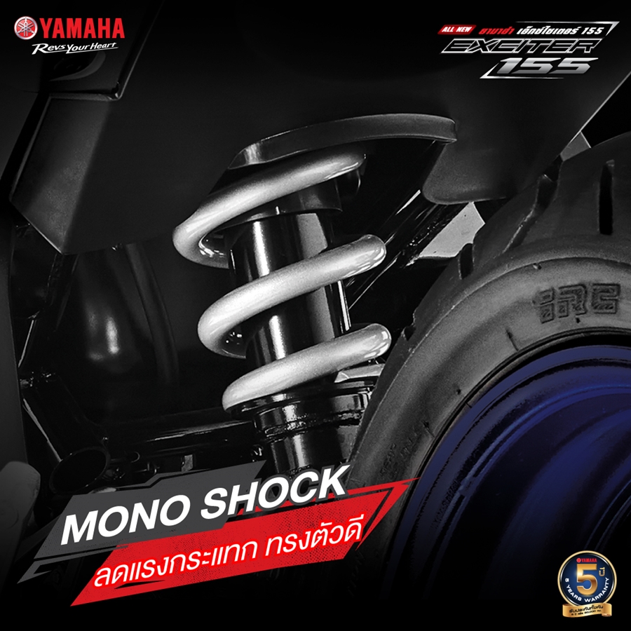 รูปภาพ ยามาฮ่า Yamaha Exciter 155 VVA ปี 2021