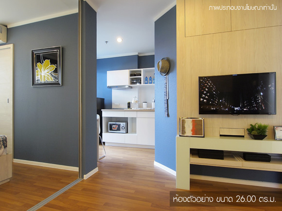 รูปภาพ ลุมพินี พาร์ค พระราม 9 - รัชดา (Lumpini Park Rama 9)