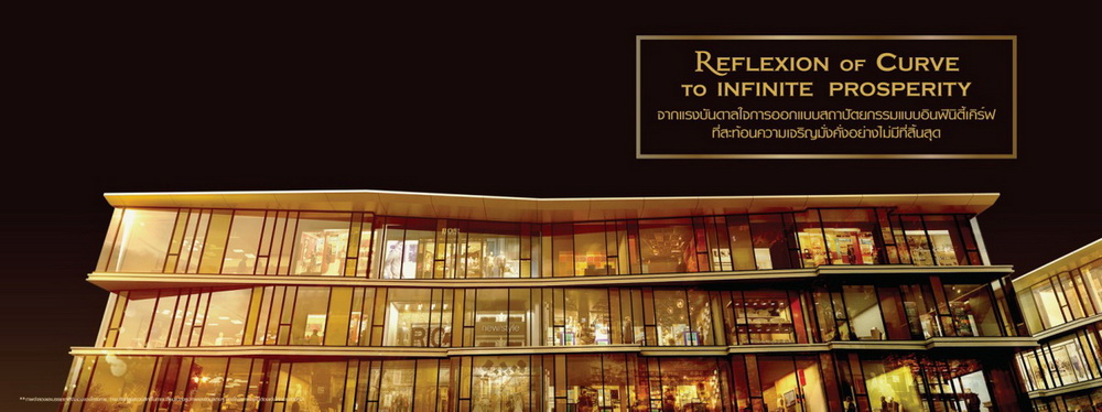 รูปภาพ เดอะ มาสเตอร์ รีเฟล็คชั่น แอท บีทีเอส อ่อนนุช (The Master Reflexion @BTS Onnut)