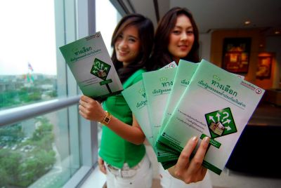 รูปภาพ บัญชีเงินฝาก LINE BK-ธนาคารกสิกรไทย (KBANK)