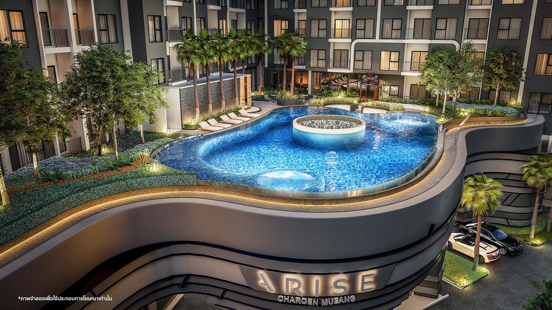 รูปภาพ อะไรซ์ เจริญเมือง (Arise Charoen Mueang)