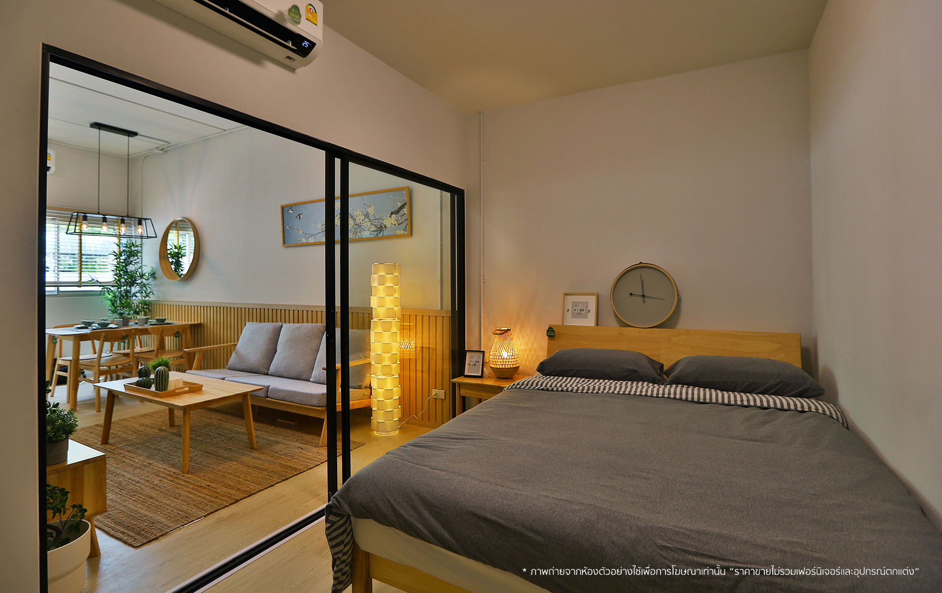 รูปภาพ โมริ คอนโดมิเนียม เมืองทองธานี (Mori Condominium Muang Thong Thani)