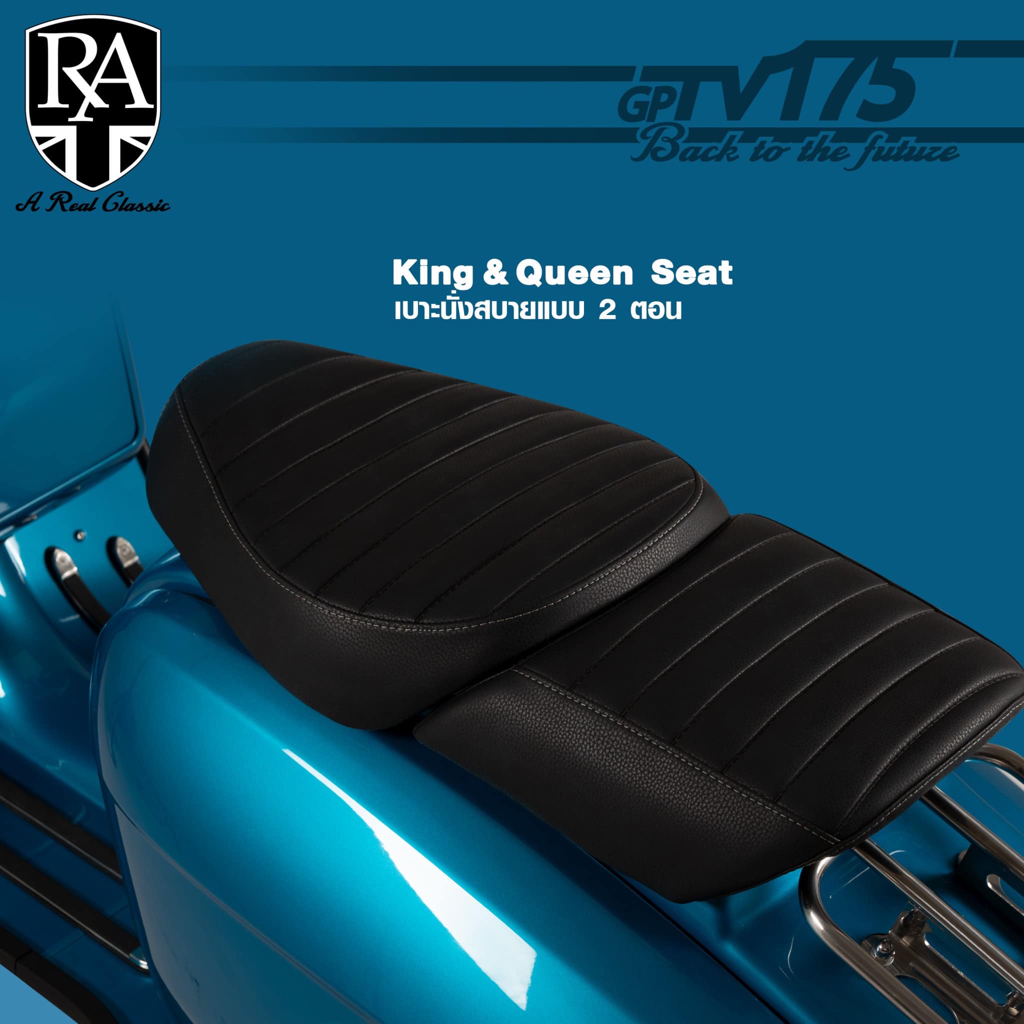 รูปภาพ รอยัล อัลลอยด์ Royal Alloy GP TV175 ปี 2023