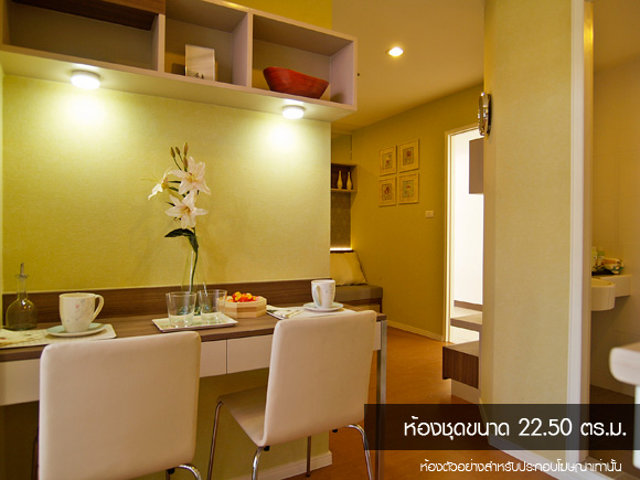 รูปภาพ ลุมพินี เมกะซิตี้ บางนา (Lumpini MegaCity Bangna)