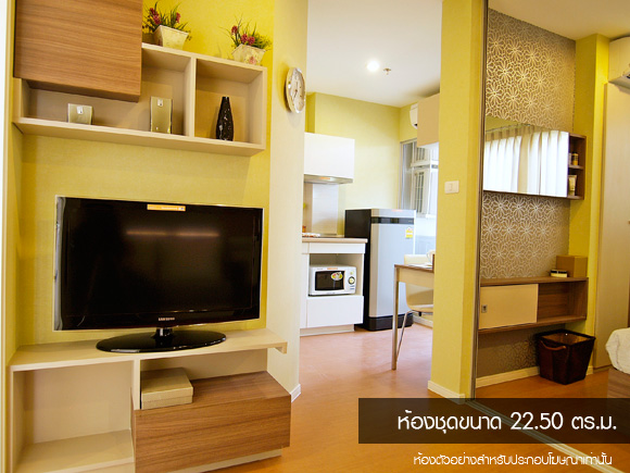 รูปภาพ ลุมพินี เมกะซิตี้ บางนา (Lumpini MegaCity Bangna)