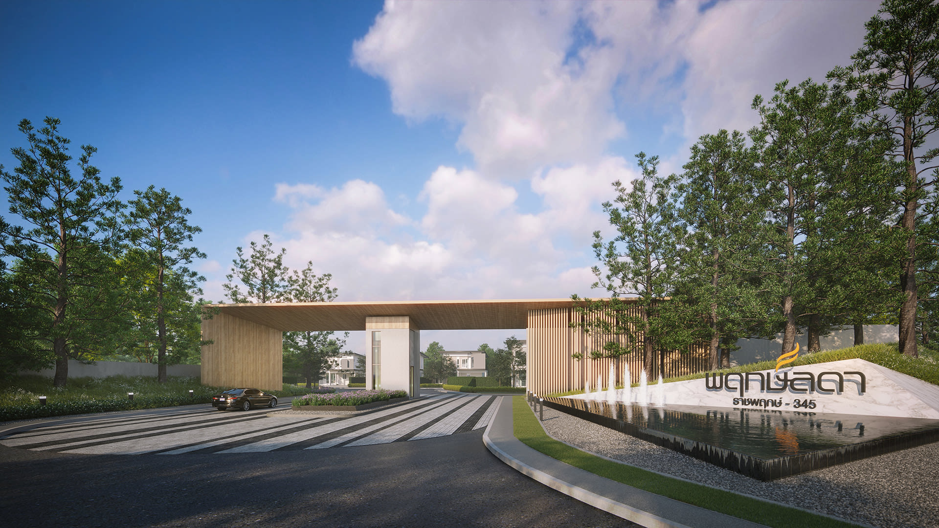 รูปภาพ พฤกษ์ลดา ราชพฤกษ์-345 (Prueklada Ratchaphruek-345)