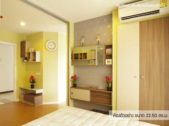 รูปภาพ ลุมพินี คอนโดทาวน์ พัทยาเหนือ สุขุมวิท (Lumpini CondoTown North Pattaya-Sukhumvit)