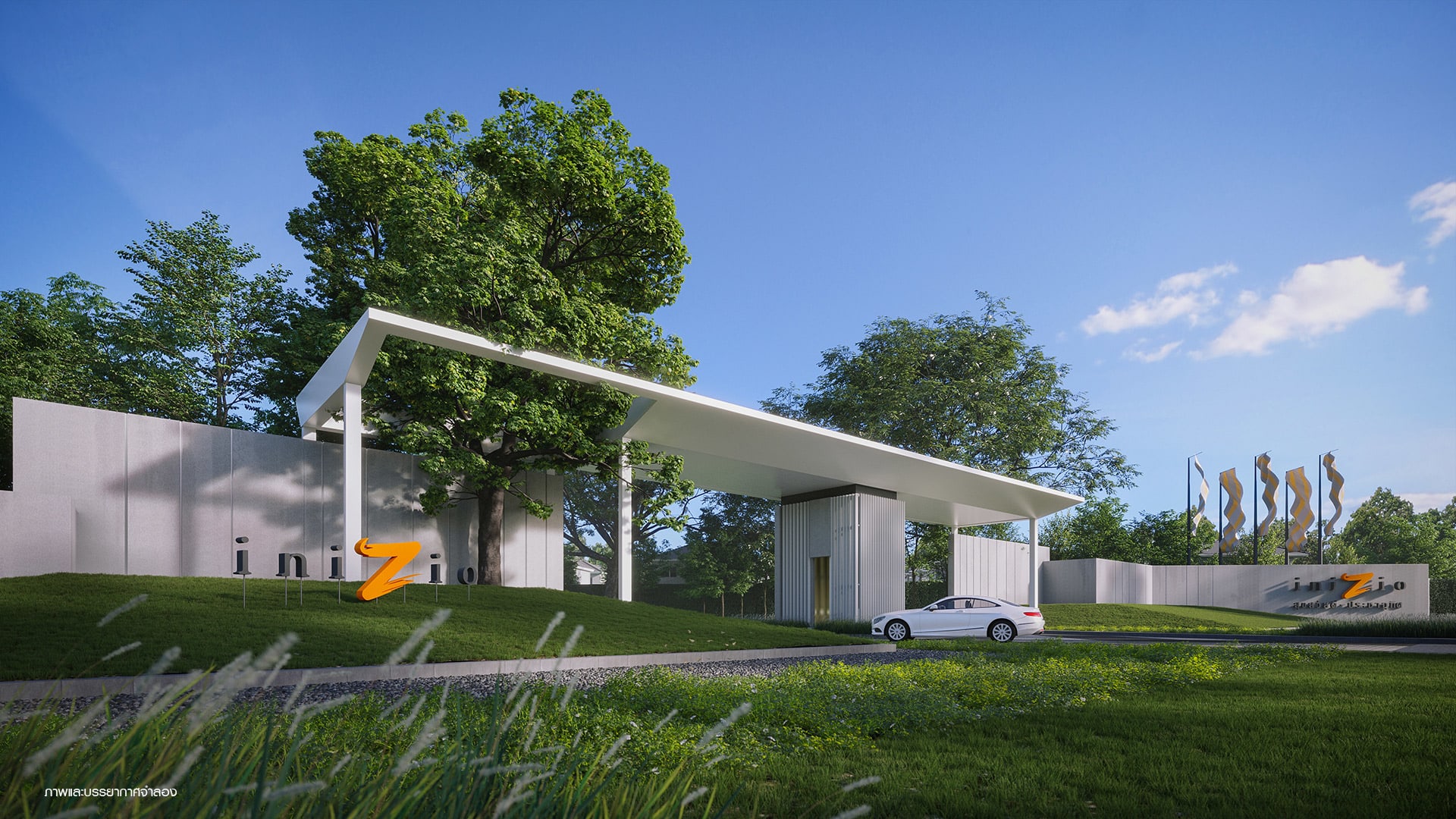 รูปภาพ อินนิซิโอ สุขสวัสดิ์-ประชาอุทิศ (inizio Suksawat-Prachauthit)