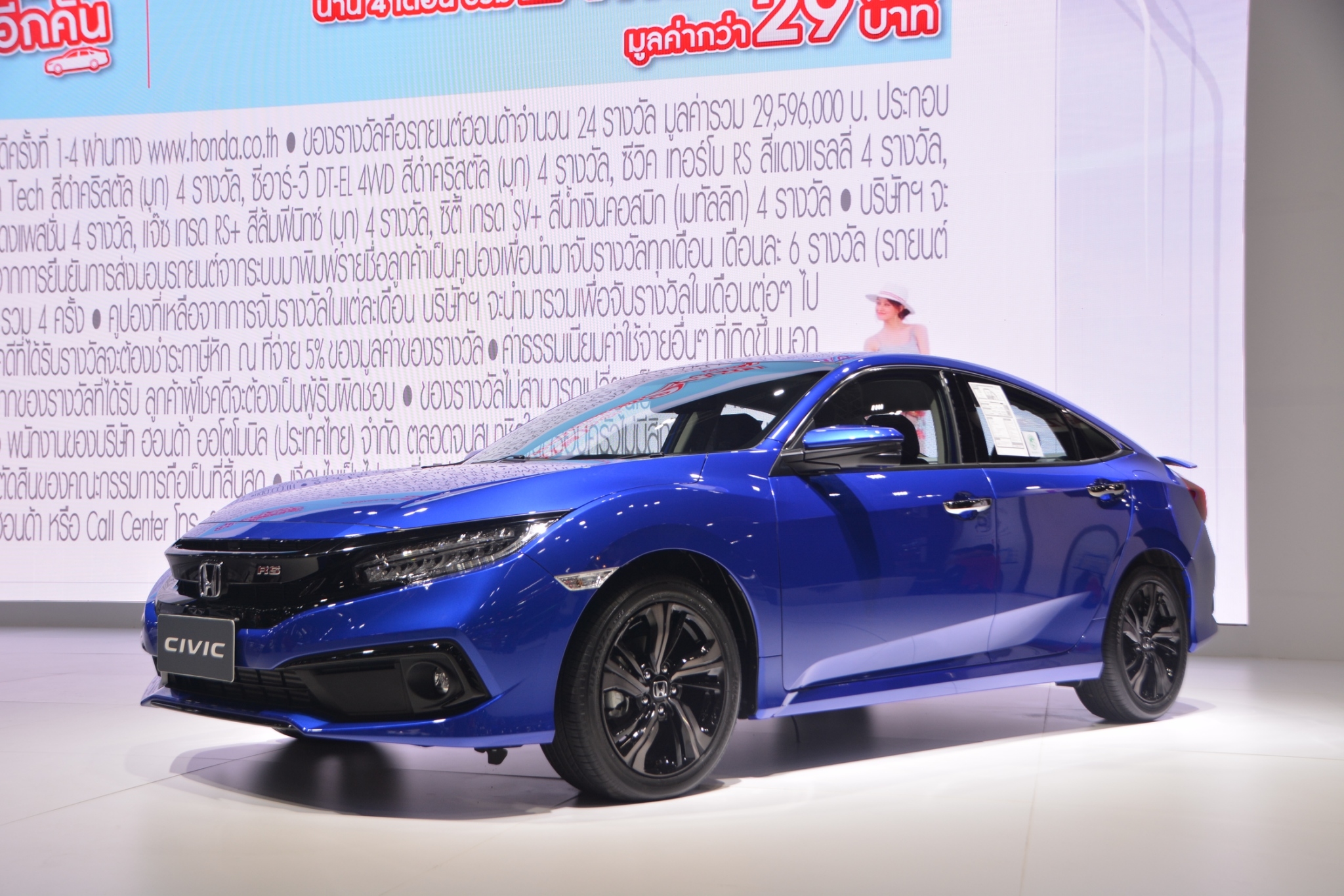 รูปภาพ ฮอนด้า Honda Civic 1.5 Turbo RS ปี 2020