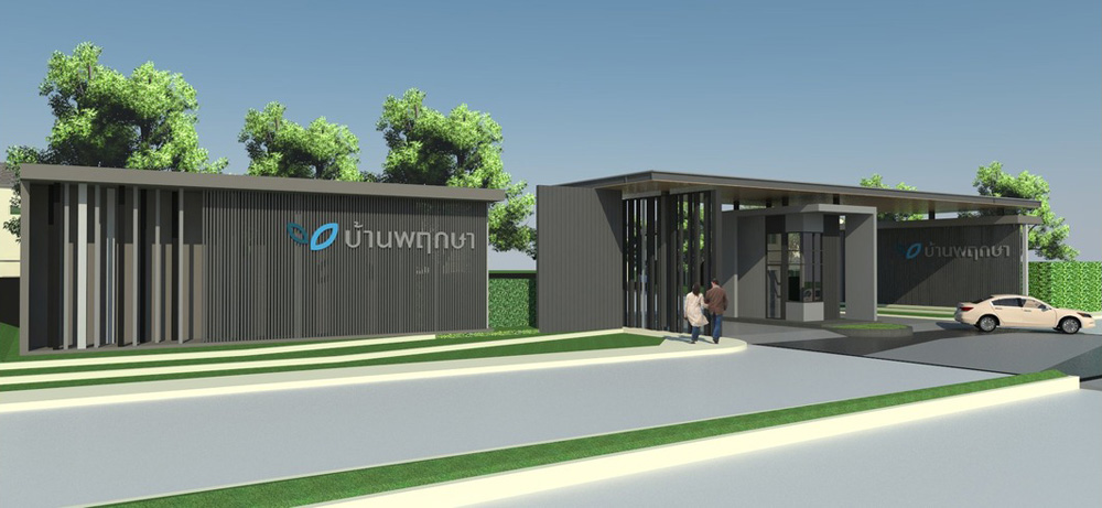 รูปภาพ บ้านพฤกษา 122 อมตะ - บายพาส (Baan Pruksa 122)