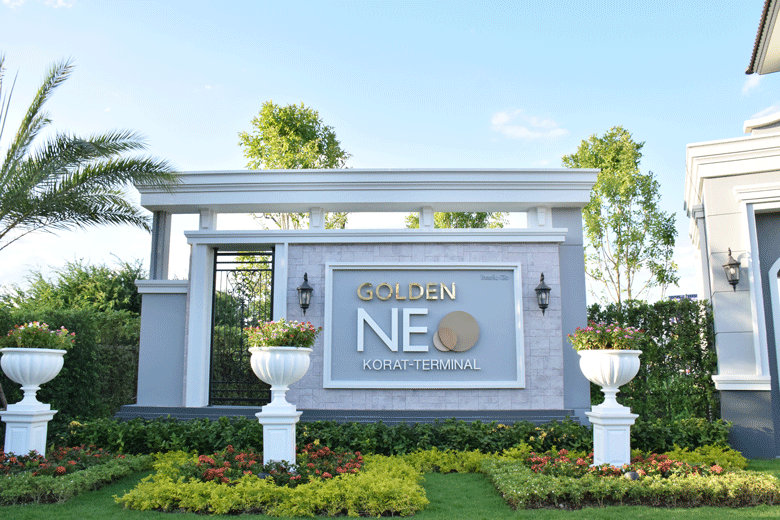 รูปภาพ โกลเด้น นีโอ โคราช-เทอร์มินอล  (Golden Neo Korat-Terminal)