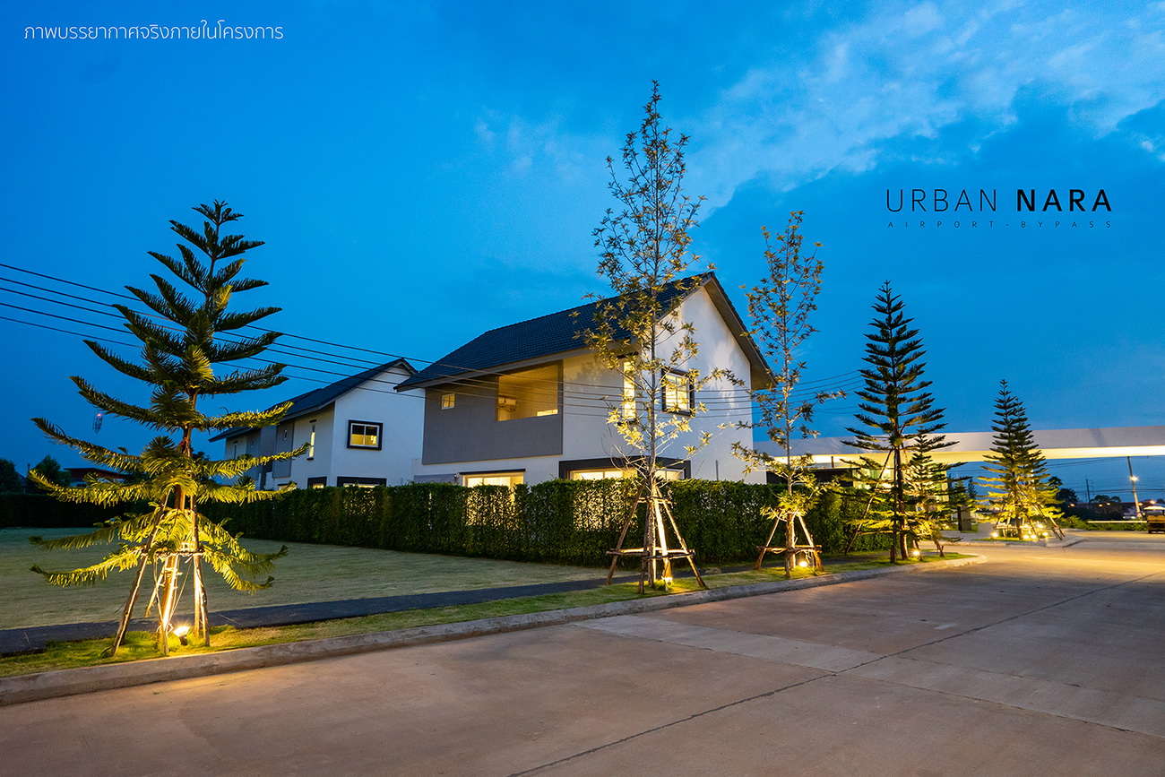 รูปภาพ เออเบิน นารา แอร์พอร์ต - บายพาส (Urban Nara Airport - Bypass)