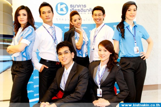 รูปภาพ บัญชีเงินฝากประจำ (ใบรับฝาก CD)-ธนาคารเกียรตินาคินภัทร (KKP)