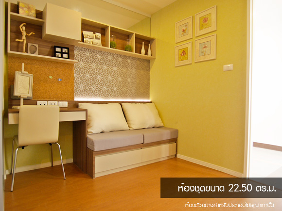 รูปภาพ ลุมพินี เมกะซิตี้ บางนา (Lumpini MegaCity Bangna)