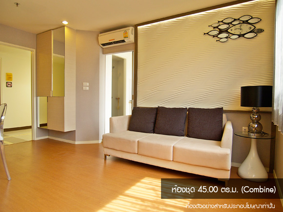 รูปภาพ ลุมพินี เมกะซิตี้ บางนา (Lumpini MegaCity Bangna)