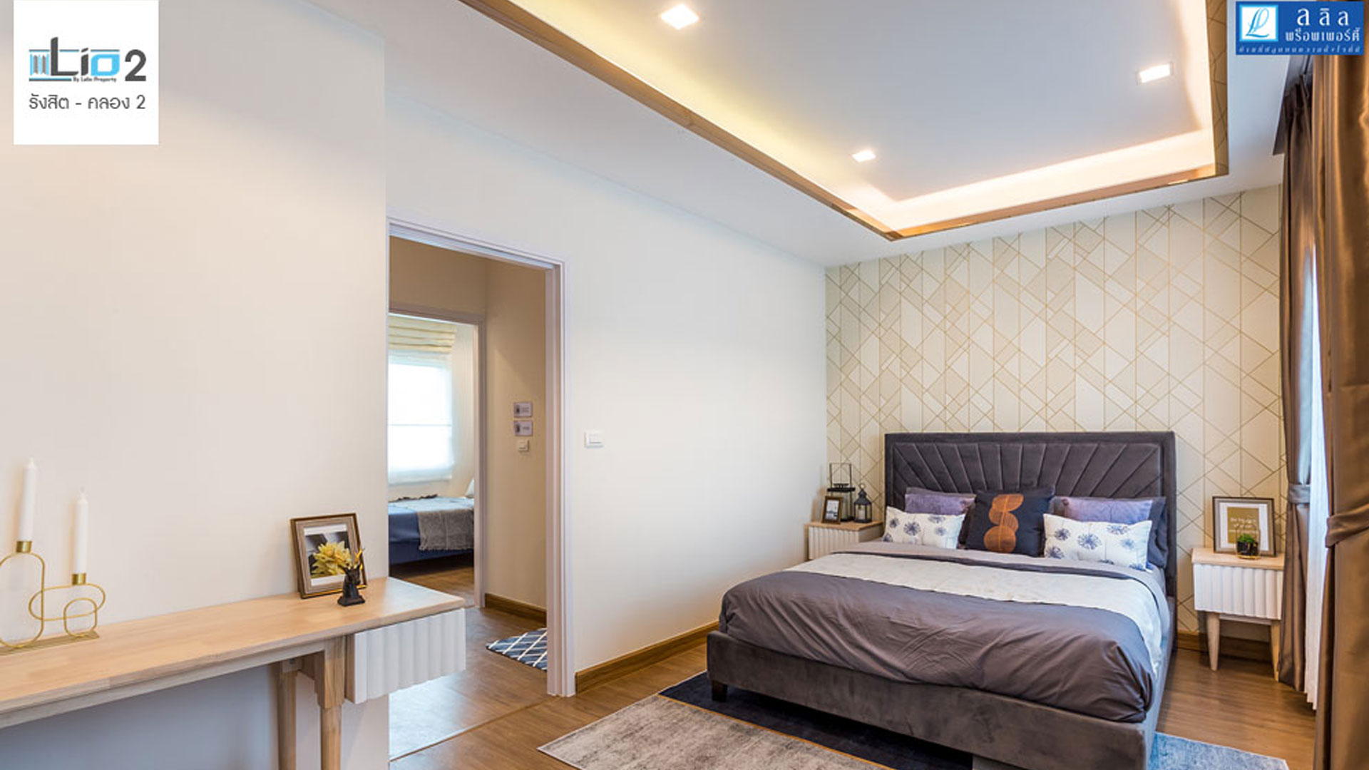 รูปภาพ ไลโอ 2 รังสิต - คลอง 2 (Lio 2 Rangsit - Khlong 2)