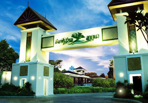 รูปภาพ อิมพีเรียล ลากูน่า (Imperial Laguna)