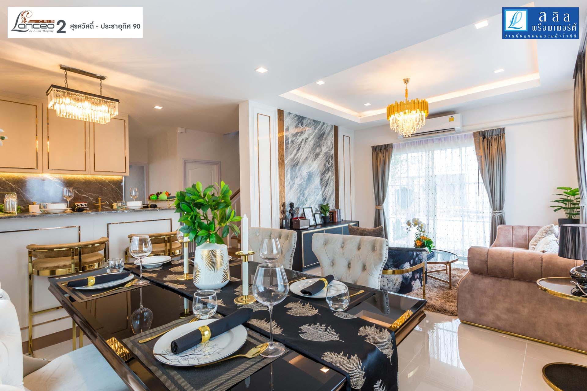 รูปภาพ แลนซีโอ คริป 2 สุขสวัสดิ์-ประชาอุทิศ 90 (Lanceo Crib 2 Suksawat-Prachauthit 90)