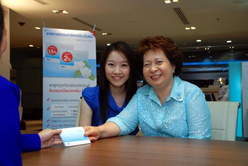 รูปภาพ บัญชีเงินฝากออมทรัพย์พิเศษ-ทิสโก้ (TISCO)