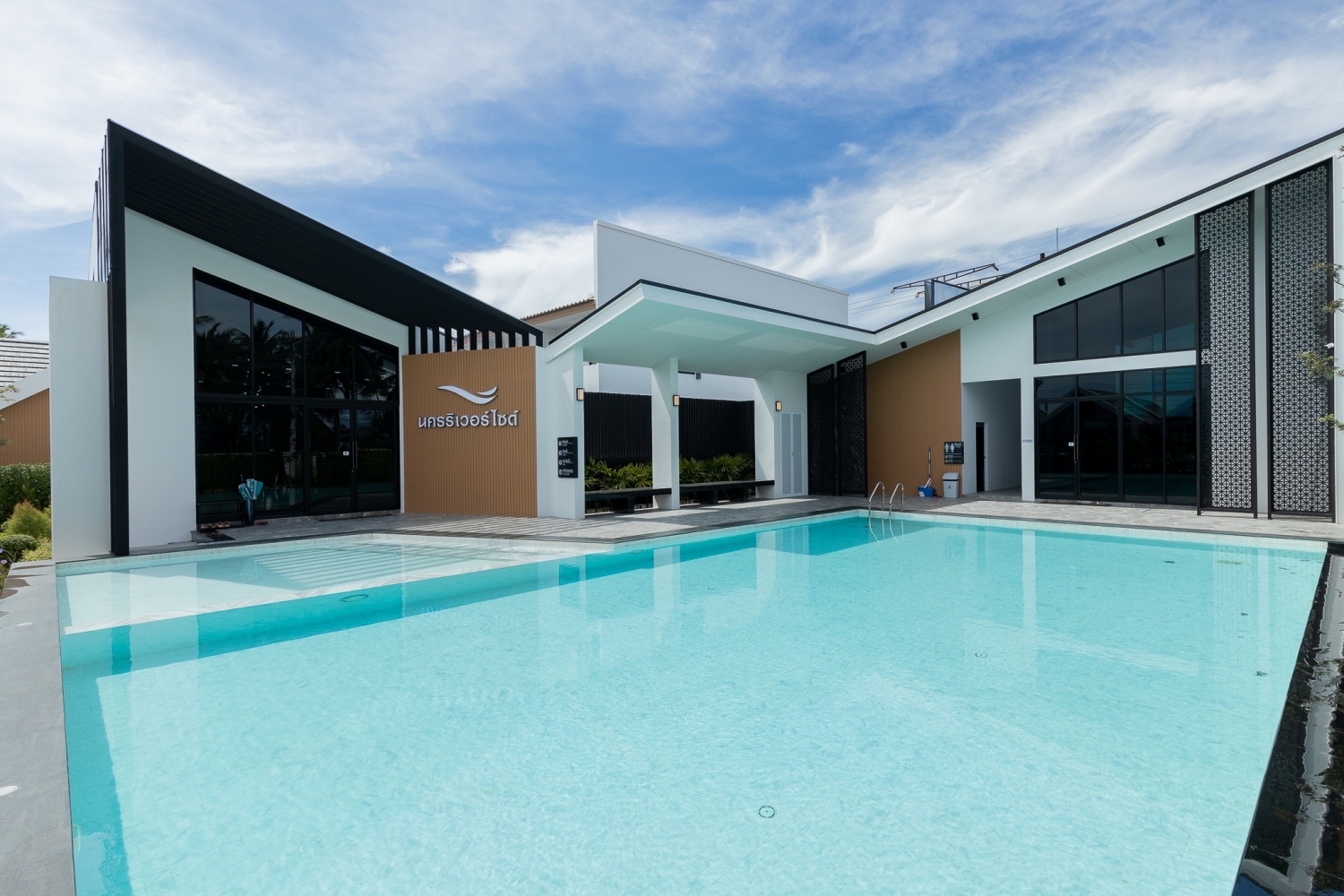 รูปภาพ นครริเวอร์ไซด์ (Nakhon Riverside)