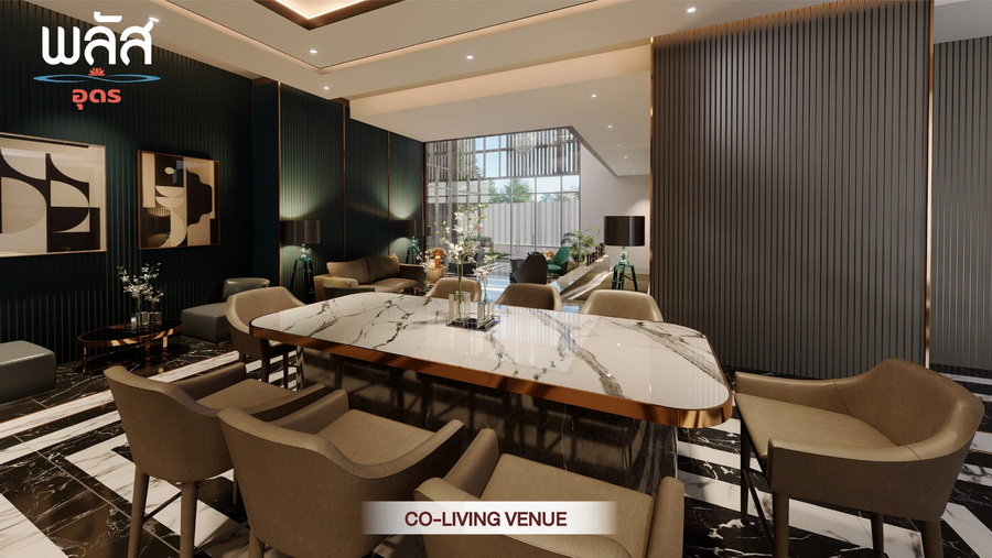 รูปภาพ พลัส อุดร (Plus Udon)