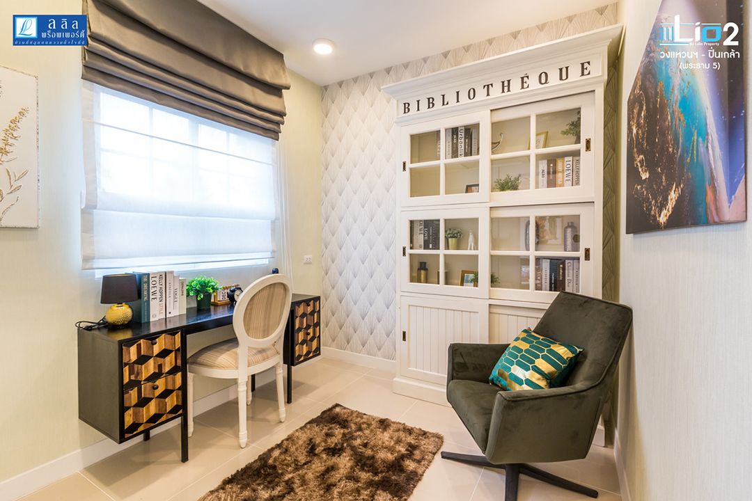 รูปภาพ ไลโอ 2 วงแหวนฯ-ปิ่นเกล้า (พระราม 5) (Lio 2 Wongwaen-Pinklao (Rama 5))