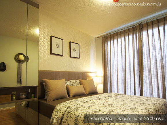 รูปภาพ ลุมพินี วิลล์ อ่อนนุช-ลาดกระบัง 2 (Lumpini Ville Onnuch-Ladkrabang 2)