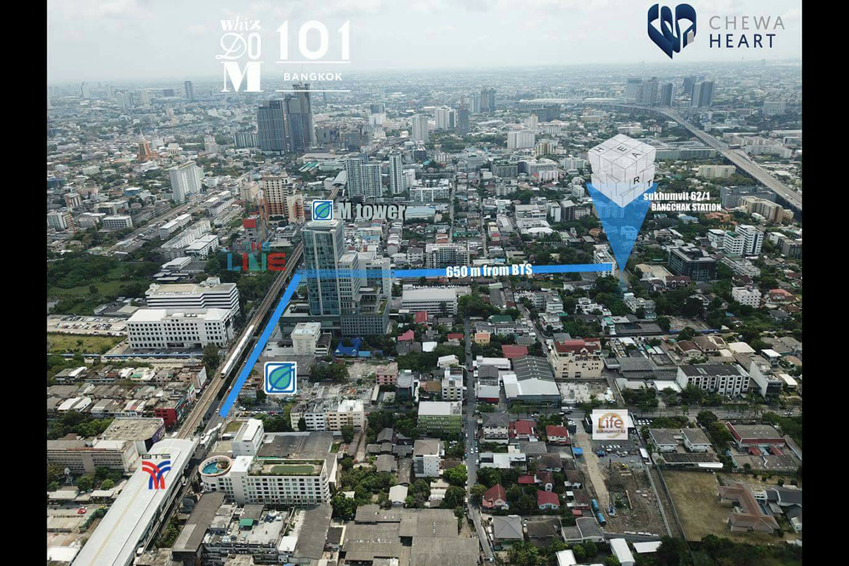 รูปภาพ ฮาร์ท สุขุมวิท 62/1 บางจาก สเตชั่น (Heart Sukhumvit 62/1 Bangchak Station)