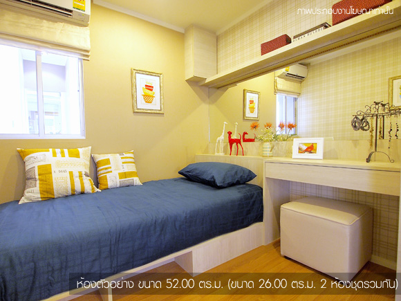 รูปภาพ ลุมพินี เพลส ศรีนครินทร์-หัวหมาก (Lumpini Place Srinakarin-Huamak Station)