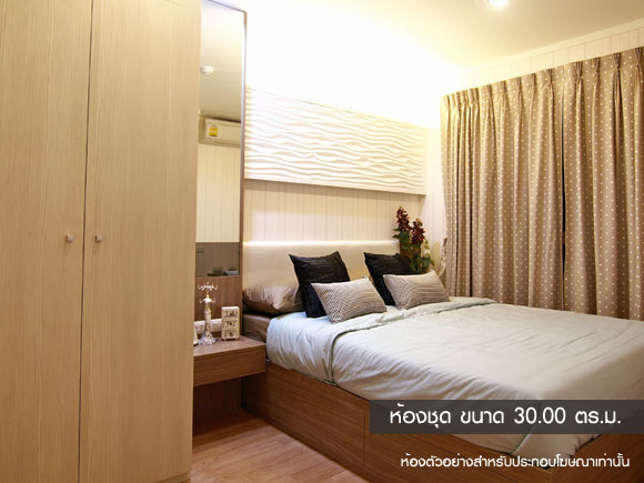 รูปภาพ ลุมพินี วิลล์ ประชาชื่น-พงษ์เพชร 2 (Lumpini Vill Prachachuen-Phongphet 2)