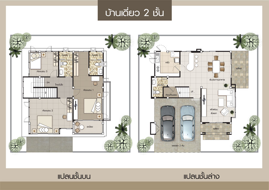 รูปภาพ มอนิงตั้น ฮิลล์ (Mornington Hill)