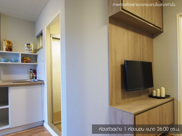 รูปภาพ ลุมพินี วิลล์ อ่อนนุช-ลาดกระบัง 2 (Lumpini Ville Onnuch-Ladkrabang 2)