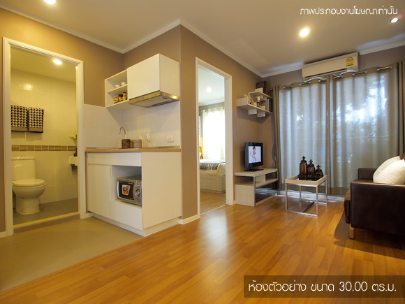 รูปภาพ ลุมพินี พาร์ค พระราม 9 - รัชดา (Lumpini Park Rama 9)