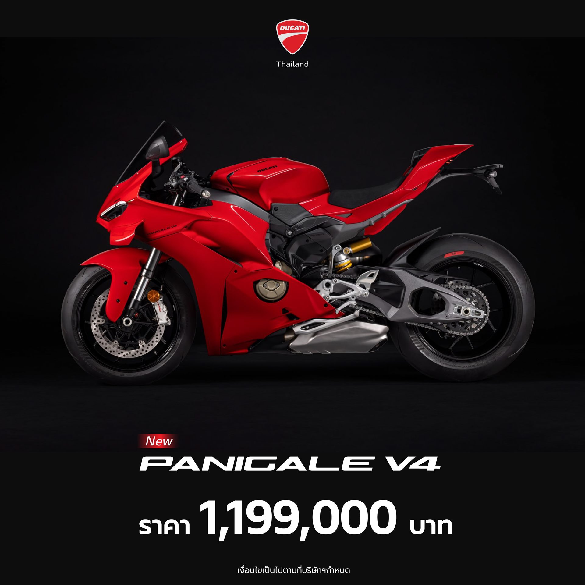รูปภาพ ดูคาติ Ducati Panigale V4 ปี 2025