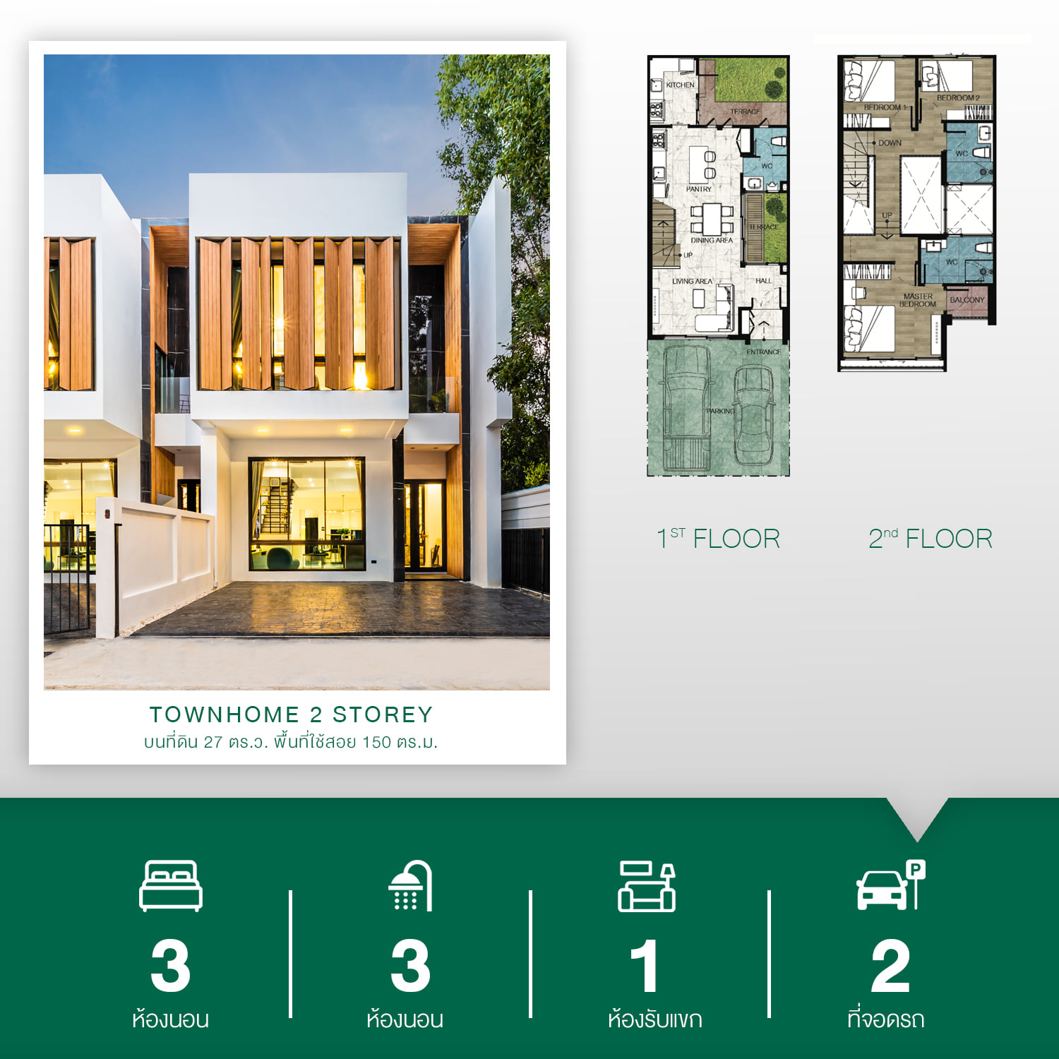 รูปภาพ ยู พรอมท์ (U Prompt)