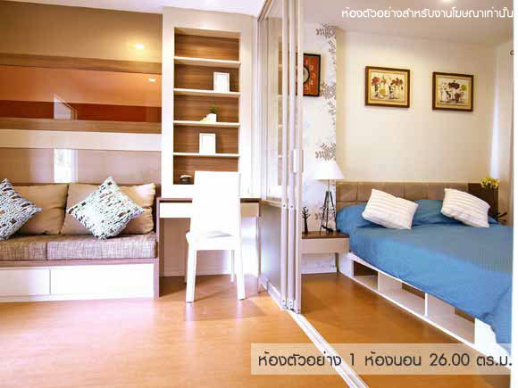 รูปภาพ ลุมพินี คอนโดทาวน์ รามอินทรา-ลาดปลาเค้า (Lumpini CondoTown Ramindra-Latplakhao)