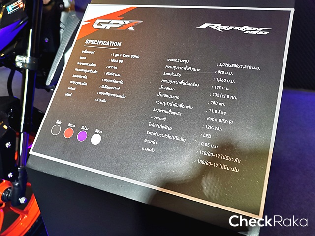 รูปภาพ จีพีเอ็กซ์ GPX Raptor 180 MY2019 ปี 2019