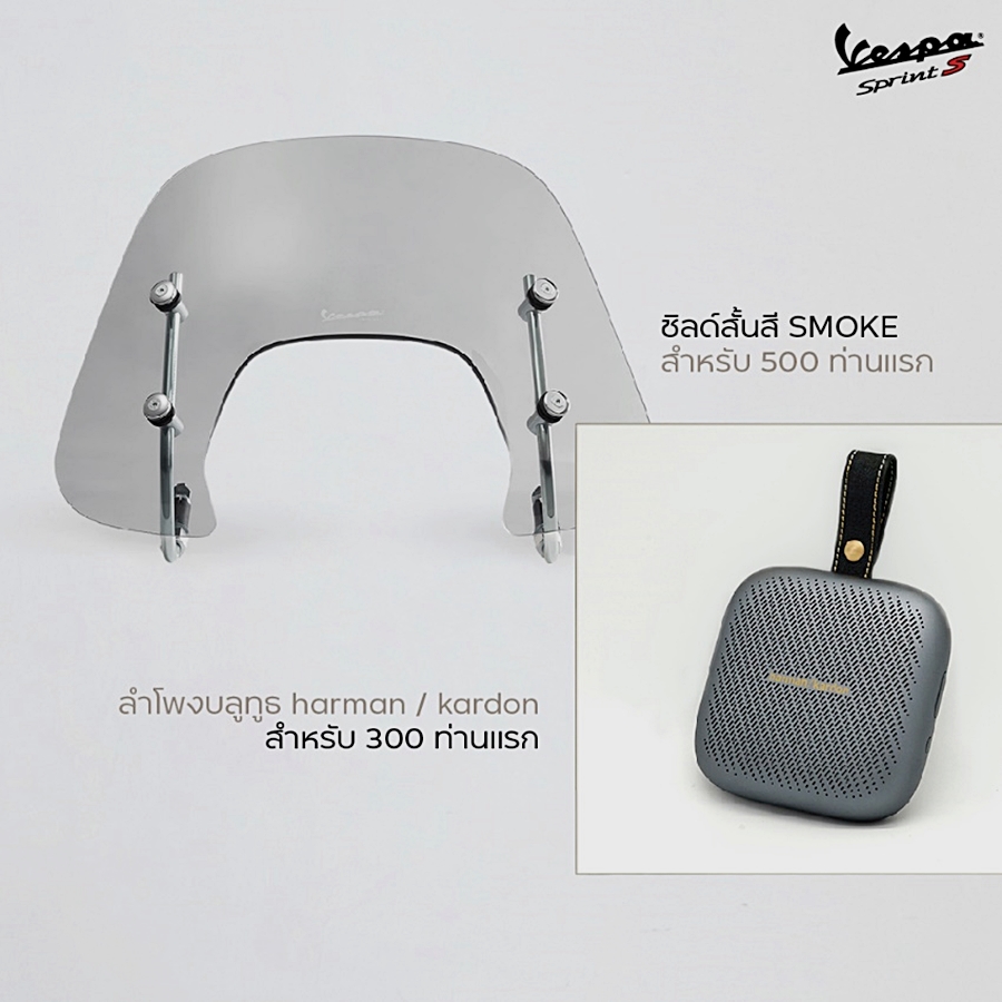 รูปภาพ เวสป้า Vespa Sprint S 150 i-Get ABS (TFT) Bronzo Antico ปี 2021