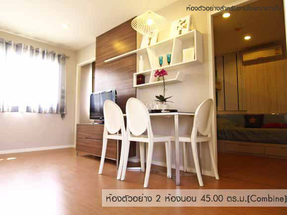 รูปภาพ ลุมพินี คอนโดทาวน์ รามอินทรา-ลาดปลาเค้า (Lumpini CondoTown Ramindra-Latplakhao)