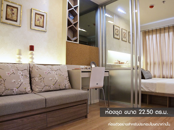 รูปภาพ ลุมพินี วิลล์ รามคำแหง 60/2 (Lumpini Ville Ramkhamhaeng 60/2)